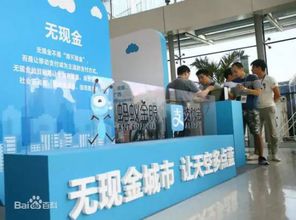 全球移動支付走向普及，技術服務成關鍵推動力——云領付深耕支付技術領域助力未來發展