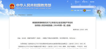 選擇匯眾教育武漢光谷游戲軟件培訓班，成就您的職業夢想