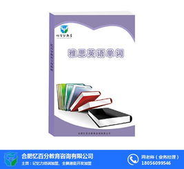 全腦潛能開(kāi)發(fā)加盟指南 以憶百分為例，解析如何選擇優(yōu)質(zhì)教育品牌