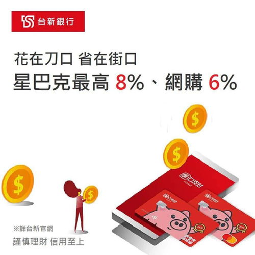 2020臺灣廣告流行語金句獎 創意點亮市場，業務驅動未來